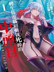 春日未晚 青春漫改 完整版剧照